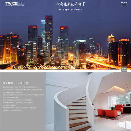 东莞致用电子科技有限公司