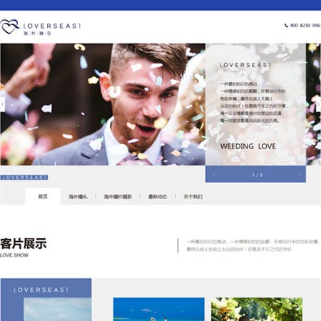 深圳市摩天宝科技有限公司
